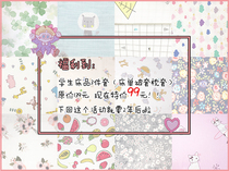 (House posture) Single dormitory sheets 0 9-1 2m bed standard single bed three-piece student BJ