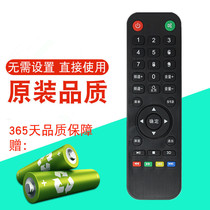 Miscellaneous LCD TV remote control XY-800 Tong Zhicheng Dingke Hongxing Lehua assembly Sony China and South Korea