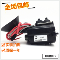 Brand new original Changhong TV high voltage package BSC62D one year warranty spot lightning delivery