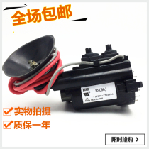 Changhong TV high voltage package BSC66J BSC60J BSC66G brand new original spot supply