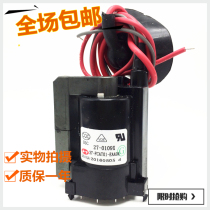 () Brand new original TCL TV high voltage package BSC27-0109X 37-FCAT01-EAA9A