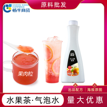 Good Mai red pomelo fruit pulp 1 2kg grapefruit jam fruit tea raw material Internet cafe special concentrated juice milk tea shop