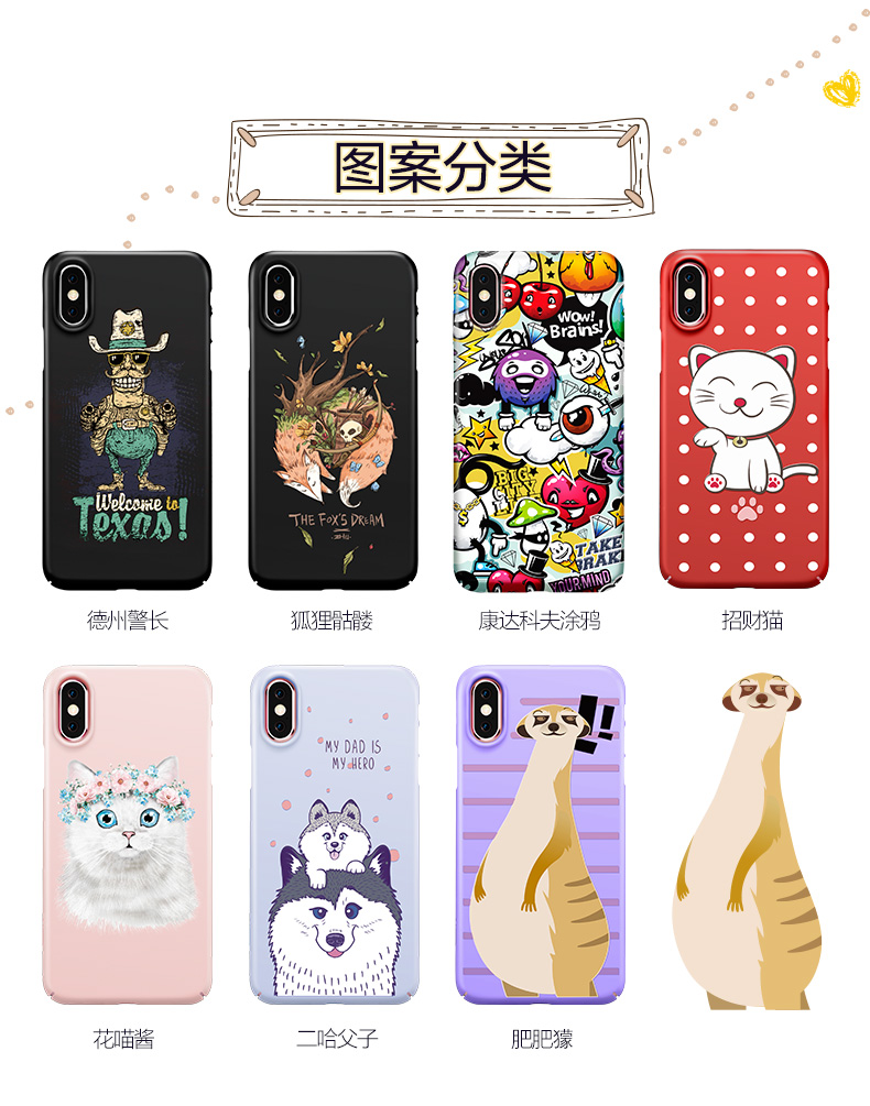 亿色 苹果8手机壳iphone8新款防摔7plus套超薄