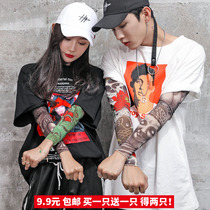 Summer sunscreen sleeve men long sunscreen sleeve arm men sunscreen sleeve female sunscreen arm sleeve