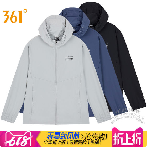 361 degrees men's sportswear sunscreen trench coat 2024 Summer new 361 light -light breathable fast dry jacket 2607
361 degrees men's sportswear sunscreen trench coat 2024 Summer new 361 light -light breathable fast dry jacket 2607