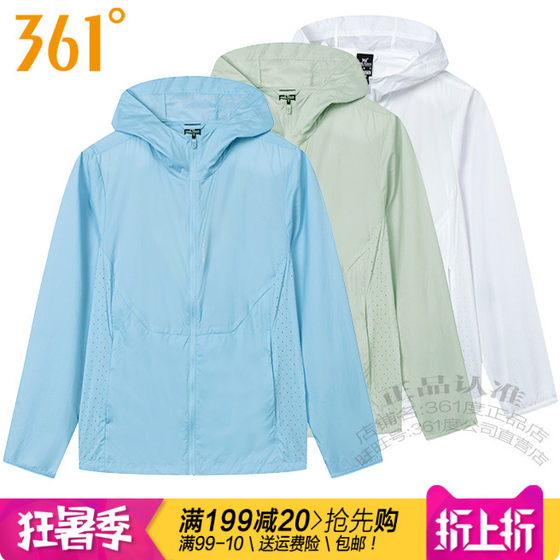 361 degree women's sun protection suit windbreaker 2024 summer new 361 lightweight breathable quick drying hooded jacket 2602 361 degree women's sun protection suit windbreaker 2024 summer new 361 lightweight breathable quick drying hooded jacket 2602