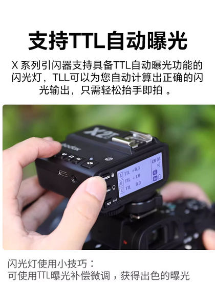 Godox, X2 T X3 XPROII 송신기, 트리거, 플래셔, X1 R 수신기, Canon, Nikon, Sony, Fuji TTL 고속 동기화 2.4G 무선 원격 제어에 적합합니다. Godox, X2 T X3 XPROII 송신기, 트리거, 플래셔, X1 R 수신기, Canon, Nikon, Sony, Fuji TTL 고속 동기화 2.4G 무선 원격 제어에 적합합니다.