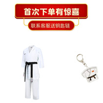 SMAI karate old canvas uniform WKF certified competition uniform Chinese and Air Association designated certified brand