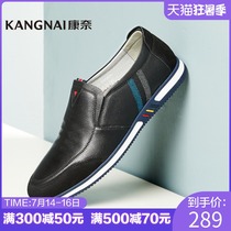 Kang Nai mens shoes spring and autumn round head wild color casual shoes Mens set foot lazy shoes Pedal leather soft-soled shoes