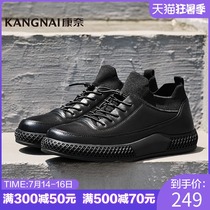 Kang Nai mens shoes classic Korean version lace-up breathable soft sole soft leather shoes Mens trend wild thick-soled casual shoes