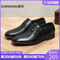 Connaught mens shoes business formal shoes office work shoes Black leather wear-resistant soft sole breathable casual dad shoes
