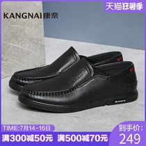 Connaught mens shoes Classic year business casual shoes deep mouth single shoes Office youth shoes Lightweight wear-resistant mens shoes