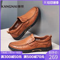 Connaught mens shoes spring mens round head casual shoes leather cover foot pedal business youth joker single shoes tide