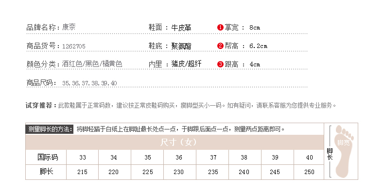 香奈兒包在英國便宜嗎 康奈女鞋 時尚休閑單鞋粗跟中跟1262705系帶皮鞋真皮英倫學院風 香奈兒