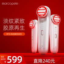 Red light RF beauty instrument household face import to remove nasolabial folds artifact to remove neck lines to lift and tighten childrens face machine