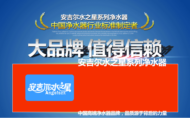 1件发,安吉尔水之星净水器家用六级直饮超滤机高端厨房自来水龙头