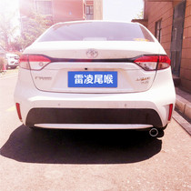 Suitable for Toyota Lei Ling tailors Special retrofit exhaust pipe Stainless Steel Decorative Hood Silencers Accessories accessories