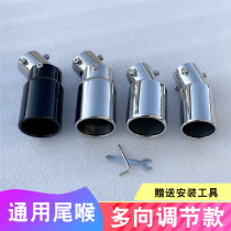 Modified Exhaust Pipe Tailpipe Universal Lower Bend Screw Tail Larynx Carbon Fiber Multidirectional Adjustable Silencers Decorative Hood