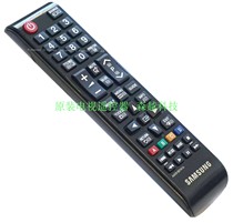 Original Samsung English version LCD TV remote control AA59-00741A AA5900741A prototype number