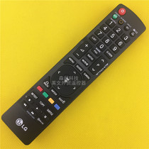 Suitable for all LG Lejin LCD TV universal AKB72915207 remote control English Hong Kong special
