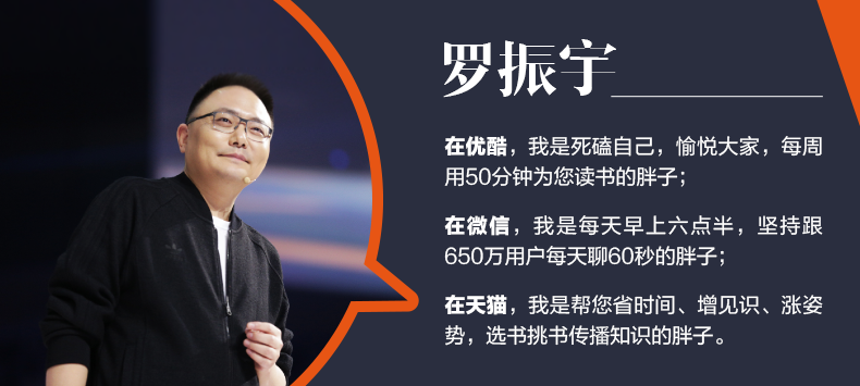 罗辑思维 官方正版 决战葛底斯堡 美国军队给商界的精神财富 南北战争