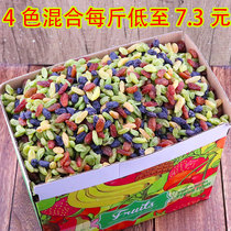 Xinjiang 4-color mixed raisins super-free single small packaging black currant ice powder seeds commercial milk tea shop dedicated