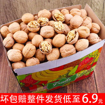 Xinjiang Aksu walnut thin skin 2021 new original fresh raw paper leather walnut for pregnant women 5kg food