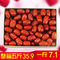 Xinjiang red jujube Xinjiang gray jujube No-wash instant food Ruoqiang red jujube Ruoqiang gray jujube small jujube special price 2500g