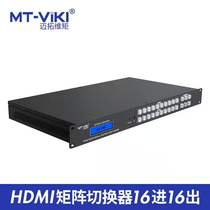 Maxtor dimension moment MT-HD1616 HDMI matrix switcher 16 in 16 out video conference host server