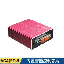 Maxtor dimension moment MT-VD01 VGA to DVI converter Analog to HD host VGA to display DVI