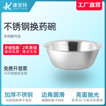 304 thickened stainless steel dressing bowl hospital disinfection bowl anti-iodophor corrosion-resistant dressing bowl dressing bowl dressing basin