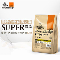 More than Riggi Large puppies 12kg Samoyer puppies Dogs dog Labrador Dried Frozen Grain