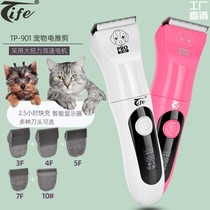 TFeng pet electric push cut TP-901 mid large dog dog beauty remover gold wool Labrador electric pushback