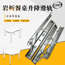 Rock plate table telescopic folding variable round table slide rail hardware track unilateral lengthened marble table drawing frame