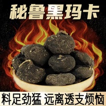 Authentic Peruvian Black Marca 500g Mascafé Dried Slices Wild Dried Fruit Slice Imported Medicinal Herbs Bubble Wine tea Marca powder