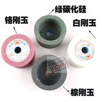 White corundum chrome corundum green silicon carbide Brown corundum Cup grinding wheel universal knife grinding wheel 100*50*20