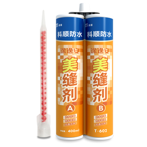 科顺防水瓷砖美缝剂地砖专用双组份勾缝剂美瓷胶金白色填缝防霉
