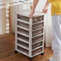 a4 file cabinet drawer type desk storage cabinet under storage cabinet plastic multi-layer data finishing rack pulley movable cart