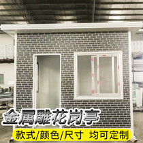 Carved board watchtower Outdoor steel structure security pavilion Community property charging pavilion Mobile security scenic area public toilet