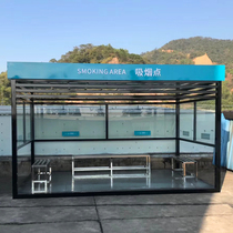 Custom steel structure outdoor smoking watchtower Rest pavilion square service area Mobile public smoking booth spot finished product