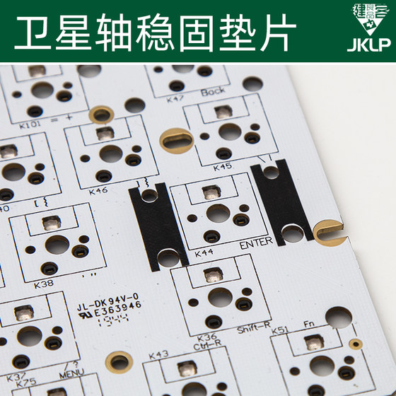 PCB 위성 축 충격 흡수 테플론 스티커 스틸 플레이트 위성 축 안정 테플론 테이프 대형 키 훈련 개스킷 PCB 위성 축 충격 흡수 테플론 스티커 스틸 플레이트 위성 축 안정 테플론 테이프 대형 키 훈련 개스킷