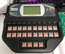 Yawei Chinese speed recorder shaft change easy to quickly modify Silver Shaft powder shaft mute weak interface socket repair