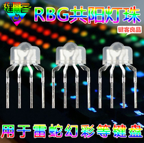 Razer Black Widow spider Symphony X edition mechanical keyboard light beads RBG co-positive full color LED light emitting diode RGB