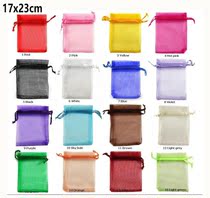 17x23cm Eugen yarn bag Satin drawstring yarn bag Candy candy yarn bag Jewelry toy storage beam mouth yarn bag