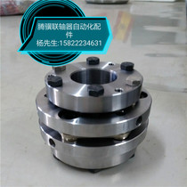 Three wood couplings for the TJ-BF-090SS-28K-28K expansion sleeve couplings of the shaft couplings