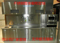 Shanghai 304 stainless steel overall cabinet quartz stone countertop crystal steel door panel customization