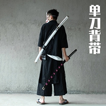 Single knife can carry bamboo and wood sword hanging Belt protective equipment martial arts sword cover with sheath performance pull sword bag adult children