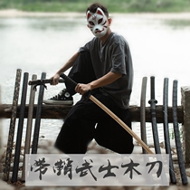 Sabbard Tang horizontal wooden knife Samurai blade wooden Saolong Qiushui Juhedo bamboo knife training saber toy unopened blade