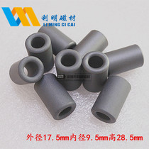 Ferrite flux 17 5*9 5*28 5 Environmental protection anti-interference magnetic ring Shielded magnetic flux nickel-zinc magnetic