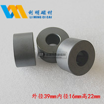 Iron oxygen magnetic ring 39*16*22 anti-interference magnetic ring nickel zinc core power magnetic ring coil magnetic ring